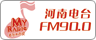 河南人民广播电台FM90.0 My Radio